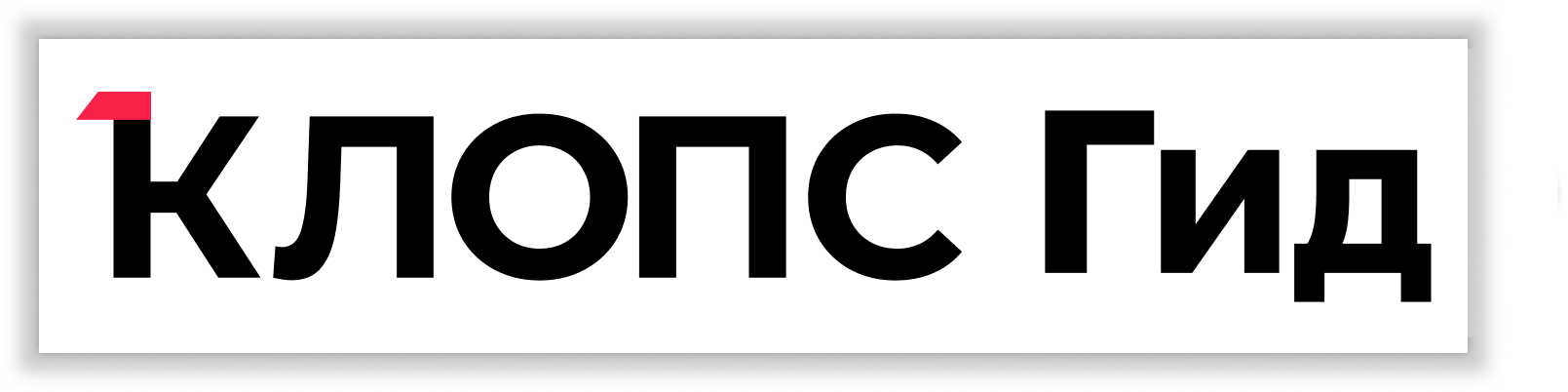 Логотип