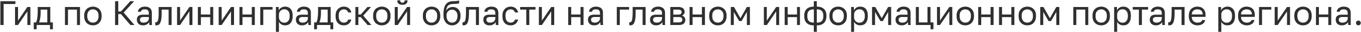Текст